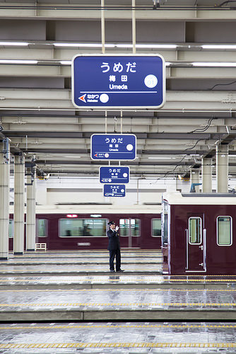 Ga tàu Umeda, Osaka, Japan - tôi yêu Osaka