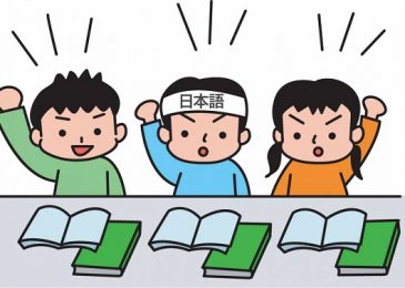 7 cách học tiếng Nhật hiệu quả nhanh nhất cho mọi trình độ