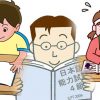 Lộ trình học tiếng Nhật cho người mới bắt đầu
