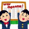Top 3 phần mềm phát âm tiếng Nhật hiệu quả giúp bạn nói tiếng Nhật lưu loát