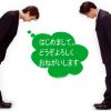 5 cách nói xin chào bằng tiếng Nhật