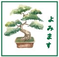 đọc hiểu