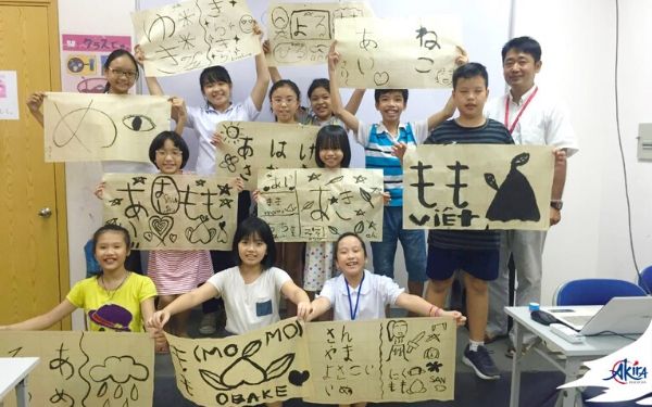 Chương trình Tiếng Nhật cho Trẻ em tại Akira