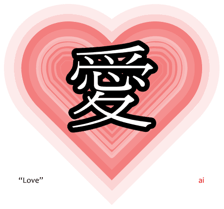 nói lời yêu thương bằng tiếng Nhật 