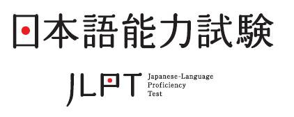 Tất tần tật những điều bạn cần biết về kỳ thi năng lực tiếng Nhật JLPT