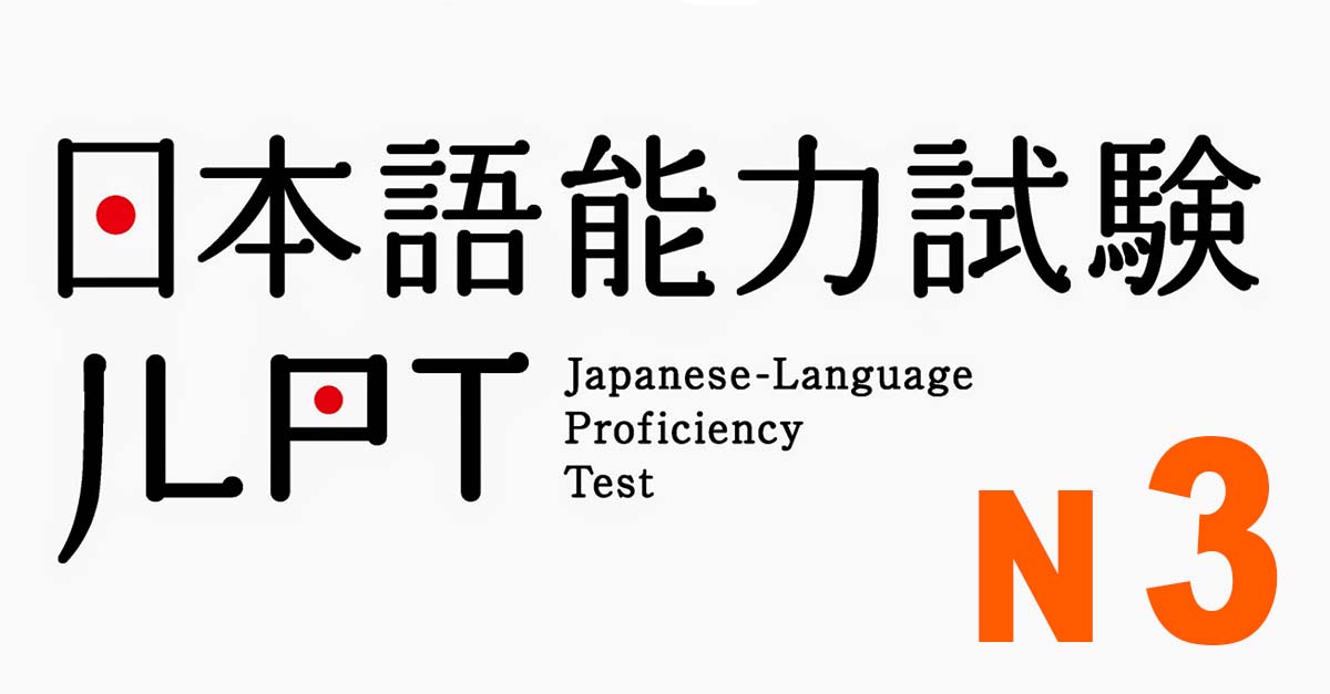 Đề thi thử JLPT N3