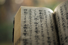 Hãy chọn cách học Kanji hiệu quả nhất