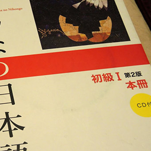 Sách luyện thi JLPT N4