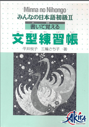 Minna no Nihongo II
