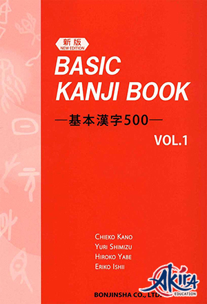 Basic kanji book
