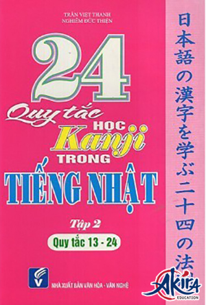 24 quy tắc học Kanji