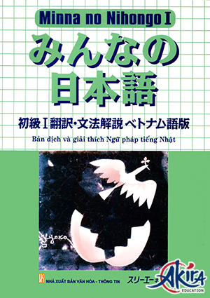 Minna no Nihongo I Bản dịch và giải thích ngữ pháp