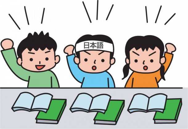 Cách học ngữ pháp tiếng Nhật cho người mới bắt đầu