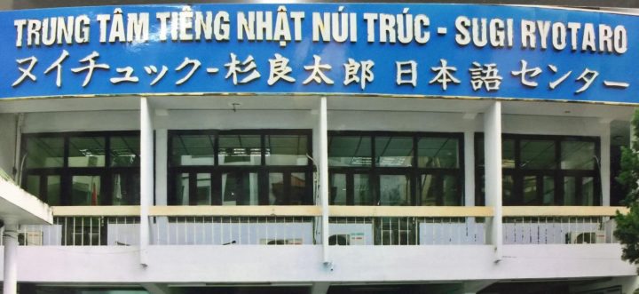 Trung tâm tiếng Nhật Nui Truc