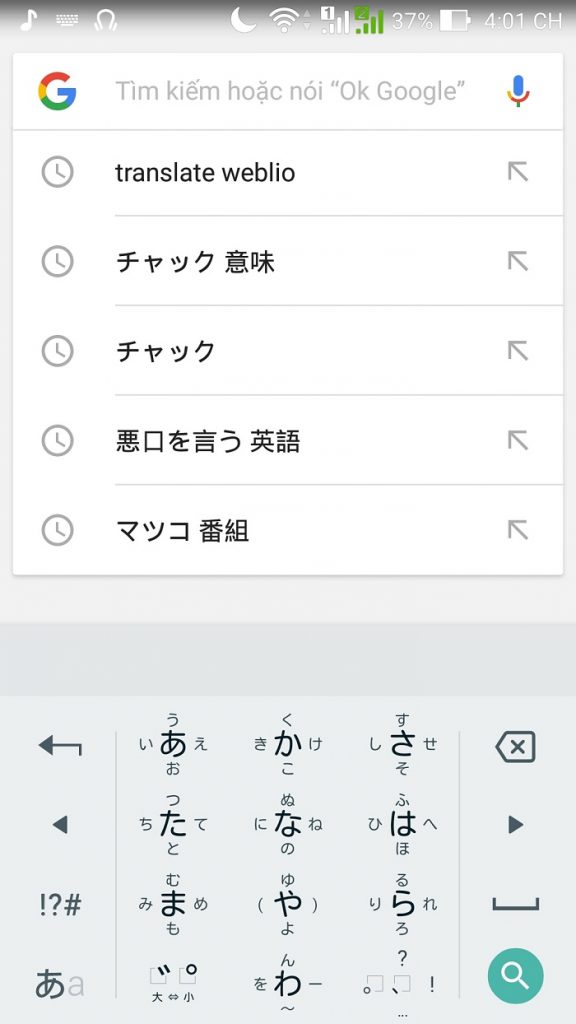 Cách gõ tiếng Nhật trên điện thoại di động Android.