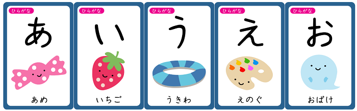 Thẻ học Hiragana