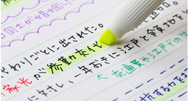 Kinh nghiệm học từ vựng tiếng Nhật “chuẩn chỉnh” cho người mới bắt đầu