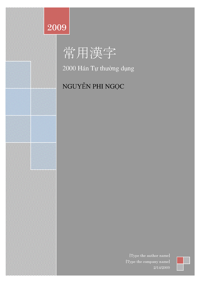 Sách tổng hợp 2000 Kanji
