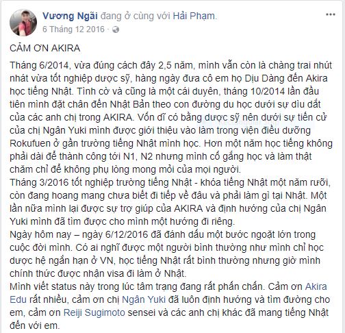 học viên akira